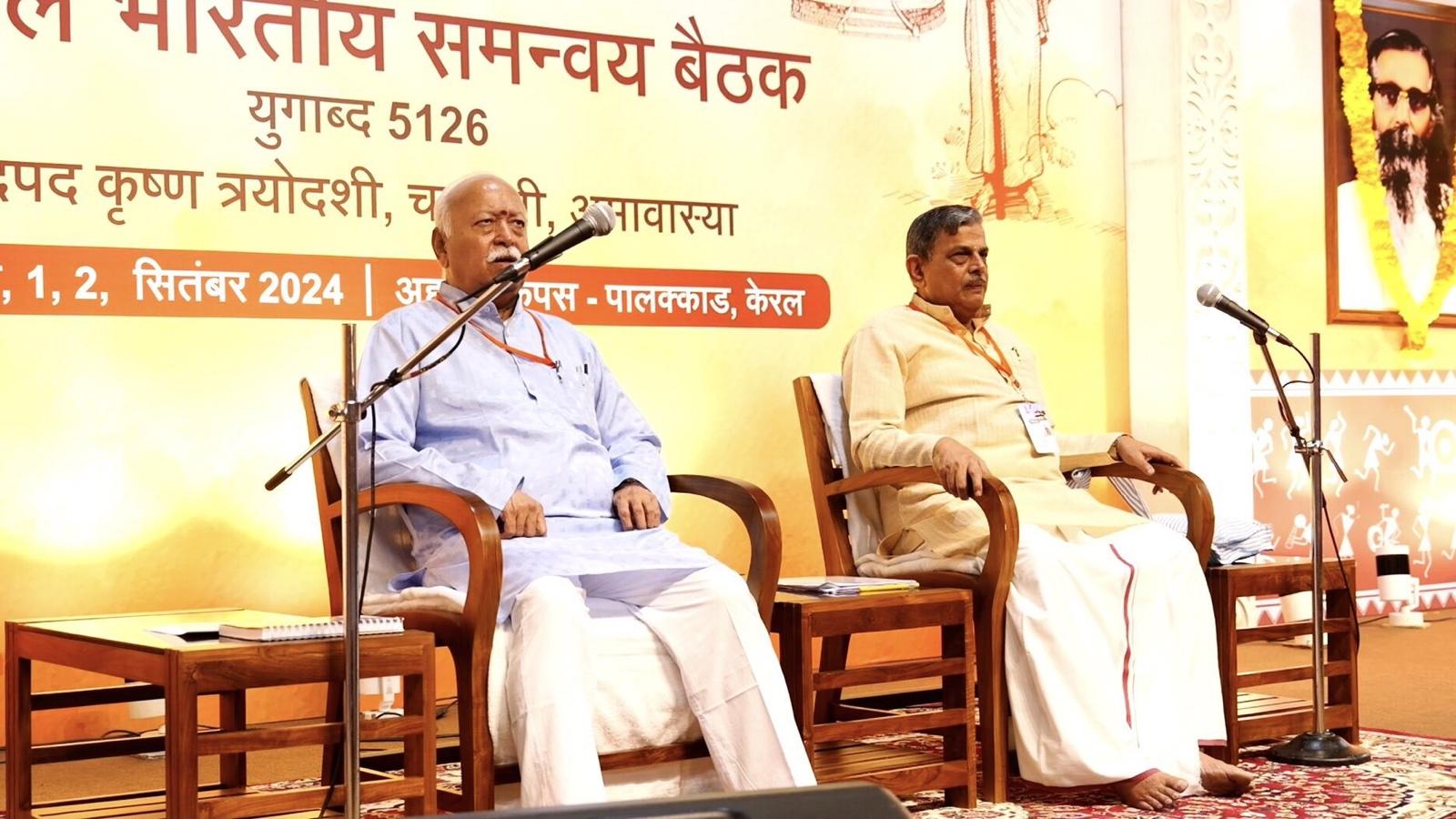 Let people decide whether one is god or not: Bhagwat { file photo }